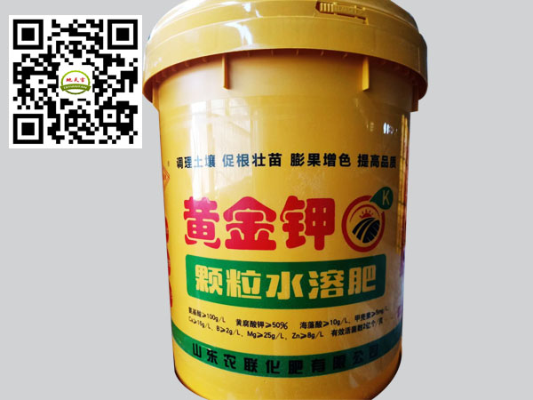 黄金钾颗粒水溶肥